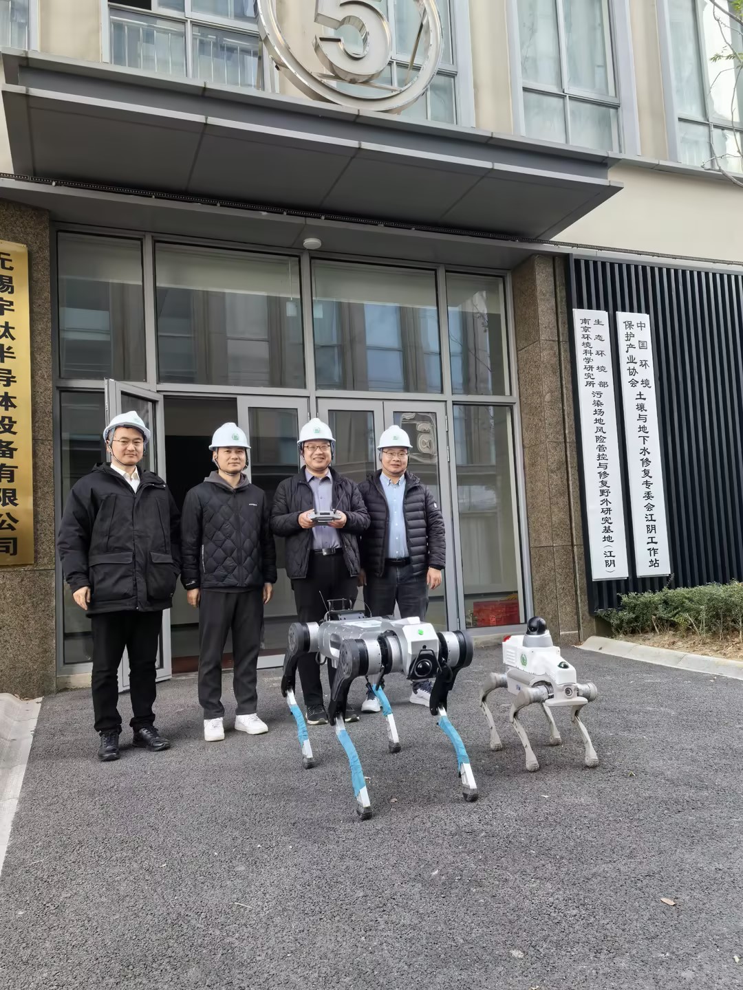 污染地块智能踏勘 | 南京环境科学研究所联合埃沃科智能科技开展“空天地一体化”技术演练