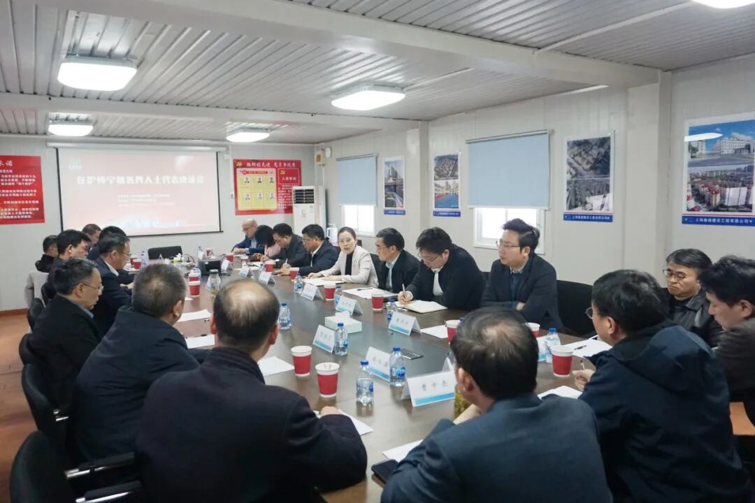 在沪怀宁籍各界代表座谈会圆满举行