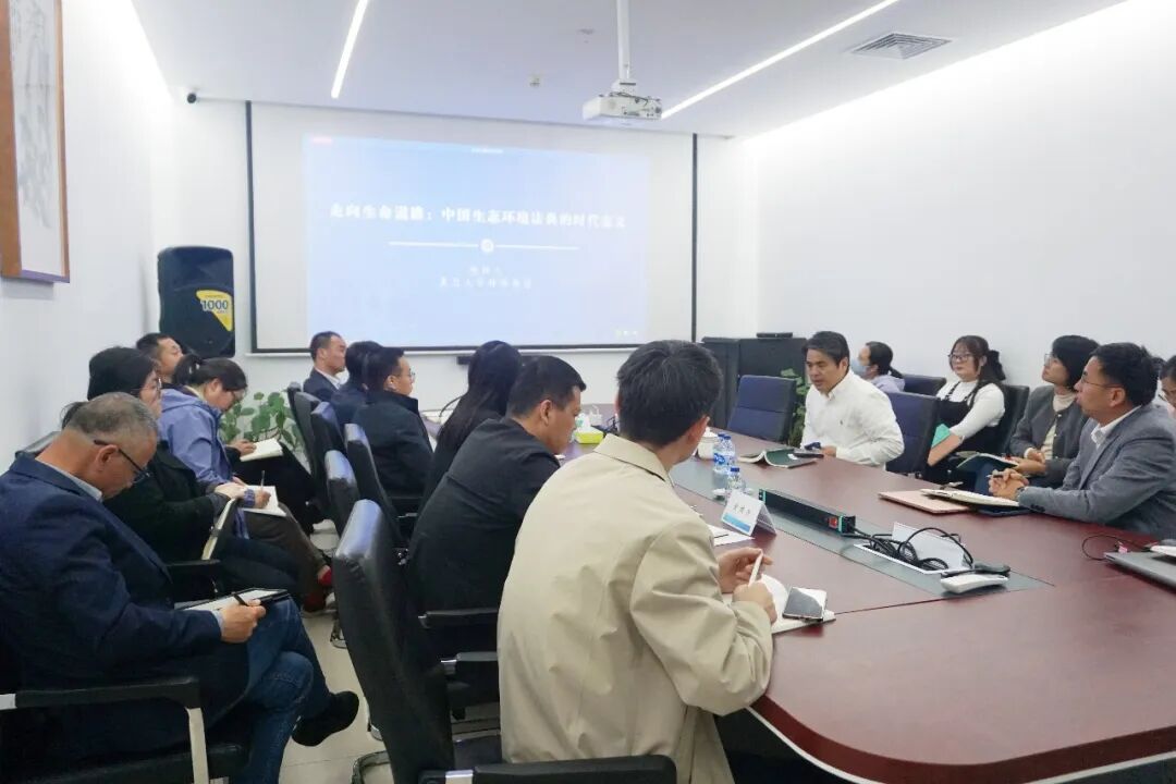 学法明责 守正致远 | 实朴检测《生态环境法典》专题培训顺利举行