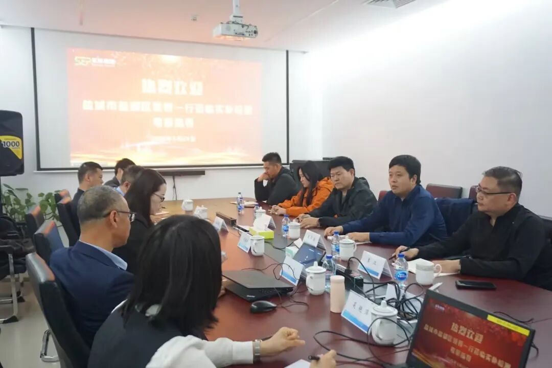 智联盐城，共创未来｜盐城市现代服务业发展中心及检测认证集团一行到访实朴检测